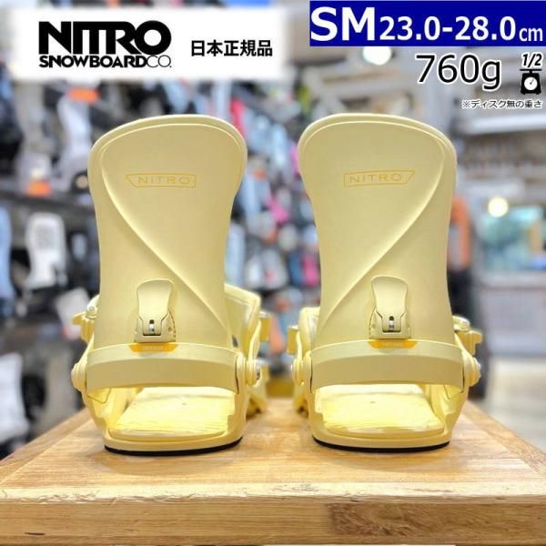 25 26 NITRO COSMIC Light Lemon S Mサイズ ナイトロ レディース スノーボード バインディング 日本