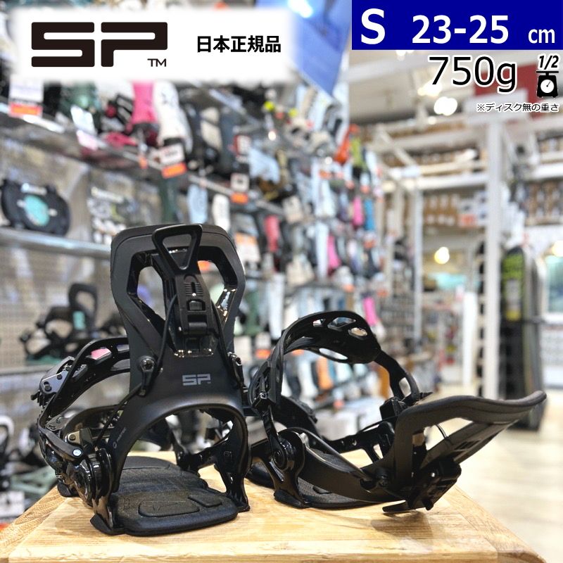 25-26 SP UNITED CORE BLACK Sサイズ エスピー レディース スノーボード バインディング リアエントリー