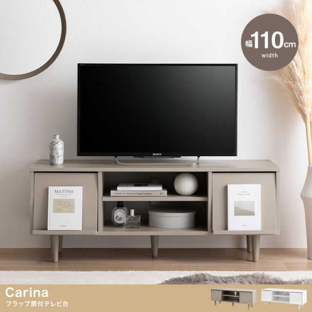 テレビ台 ニュアンスカラー/グレージュ W90 138007-18.jpg