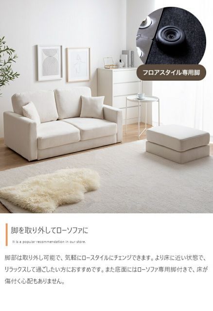 Ally ベロアオットマン 単品 g135019]2点セットAlly 2人掛けベロアソファ+オットマン カウチ