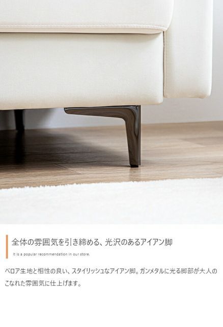 Ally ベロアオットマン 単品 g135019]2点セットAlly 2人掛けベロアソファ+オットマン カウチ