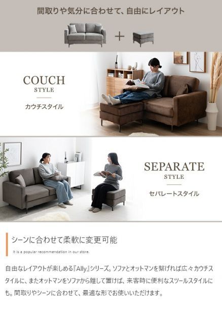 Ally ベロアオットマン 単品 g135019]2点セットAlly 2人掛けベロアソファ+オットマン カウチ