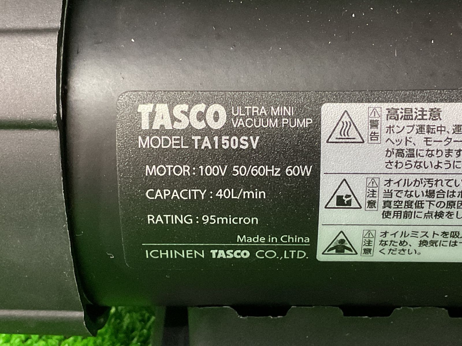 タスコ TASCO TA 150 SV 真空ポンプ 箱 変換アダプタ有 シ-39