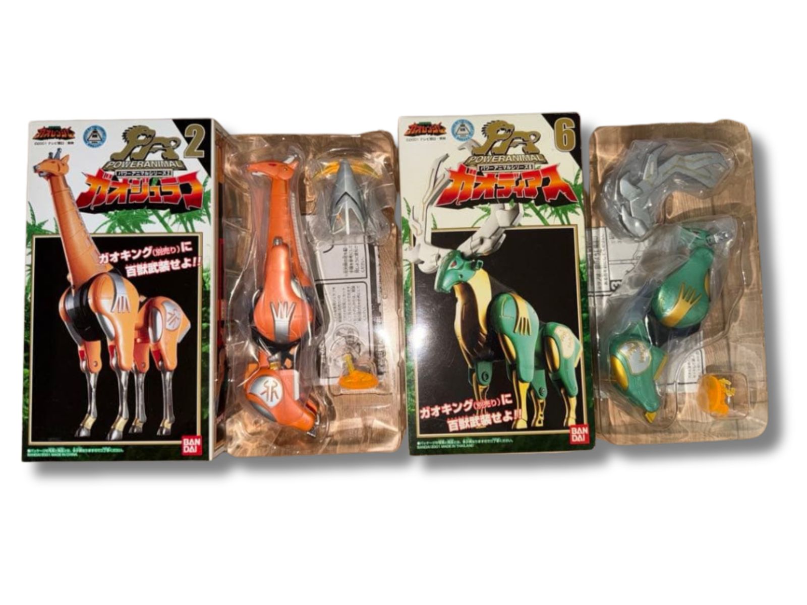 美品 DX百獣戦隊ガオレンジャー ガオジュラフ&ガオディアス - メルカリ