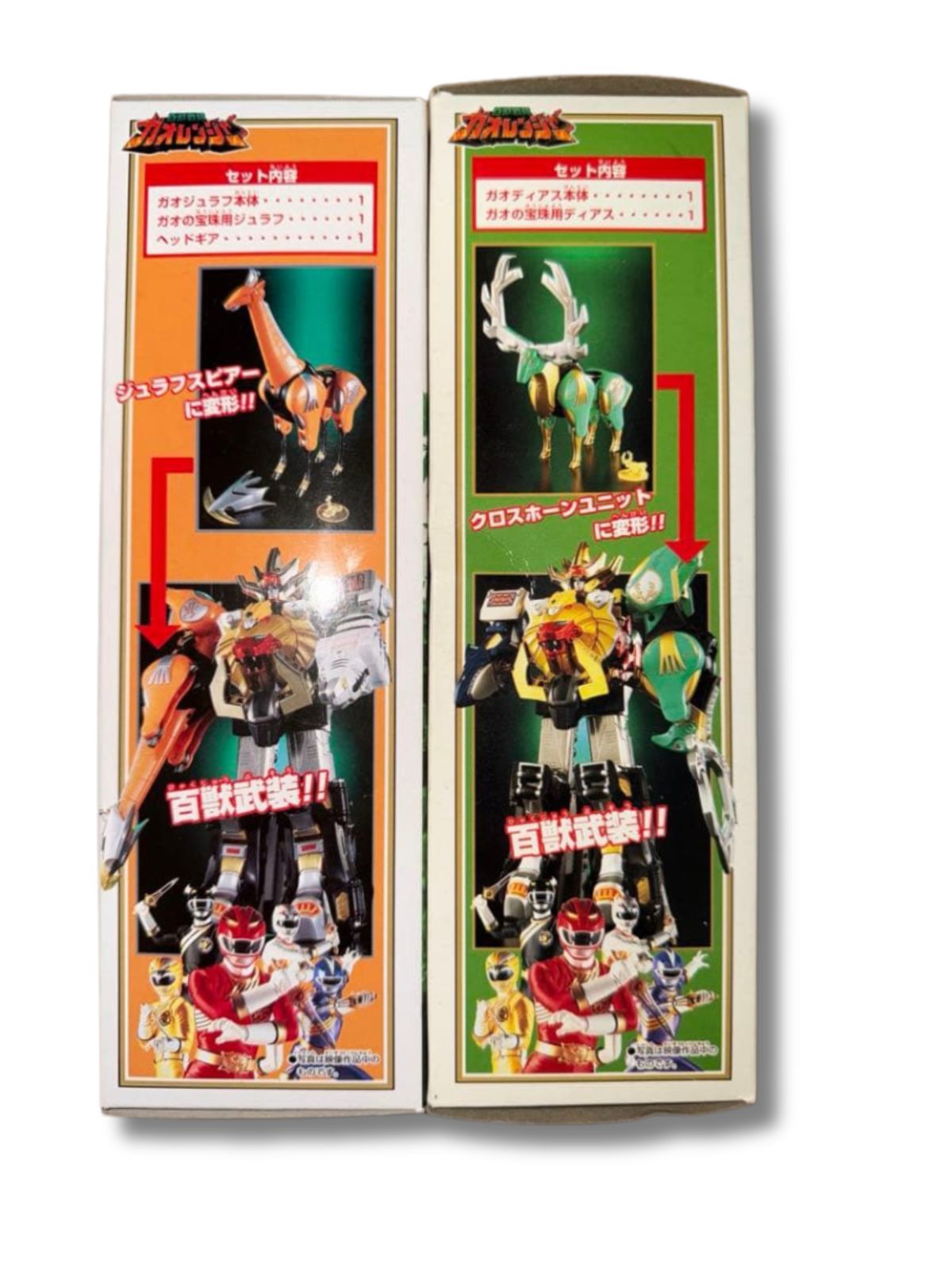 美品 DX百獣戦隊ガオレンジャー ガオジュラフ&ガオディアス - メルカリ