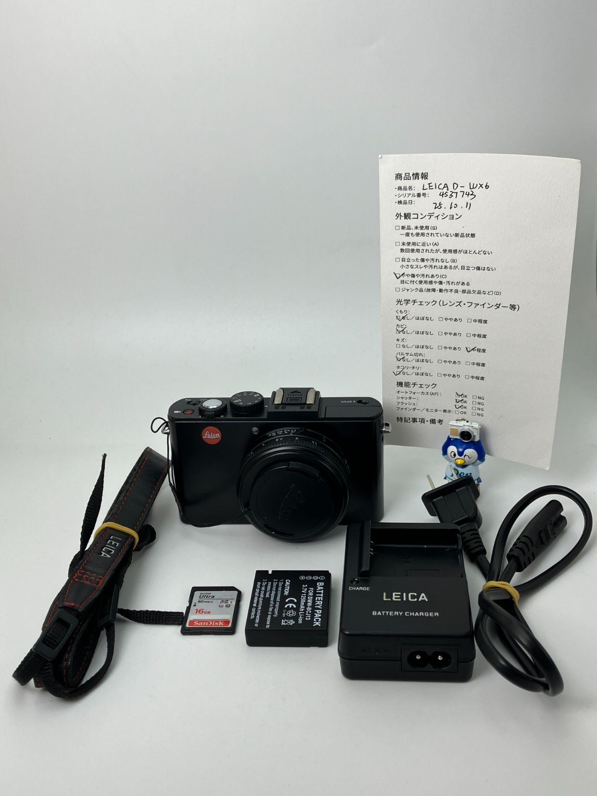 Leica D-LUX 6 コンパクトデジタルカメラ