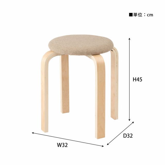 stacking 最も安い stool スタッキングスツール 4脚セット