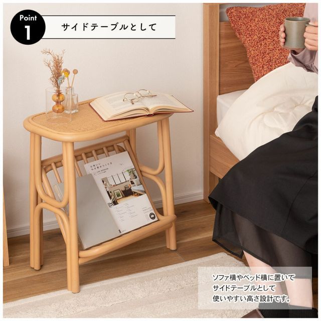 side table with magazine rack マガジンラック付きサイドテーブル