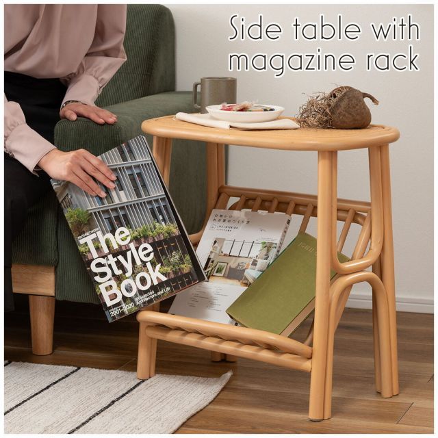 side table with magazine rack マガジンラック付きサイドテーブル