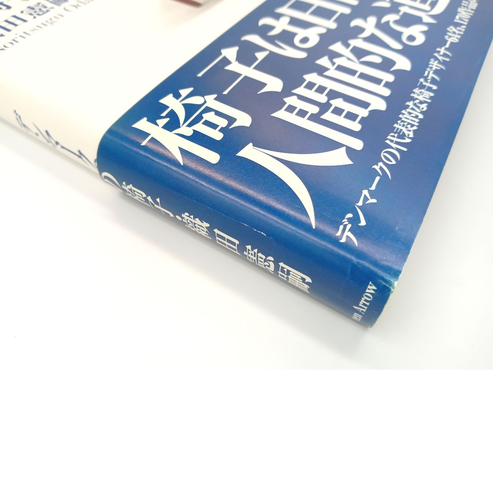 絶版本 希少帯付き「DANISH CHAIRS」 織田憲嗣 著 絶版 希少帯付