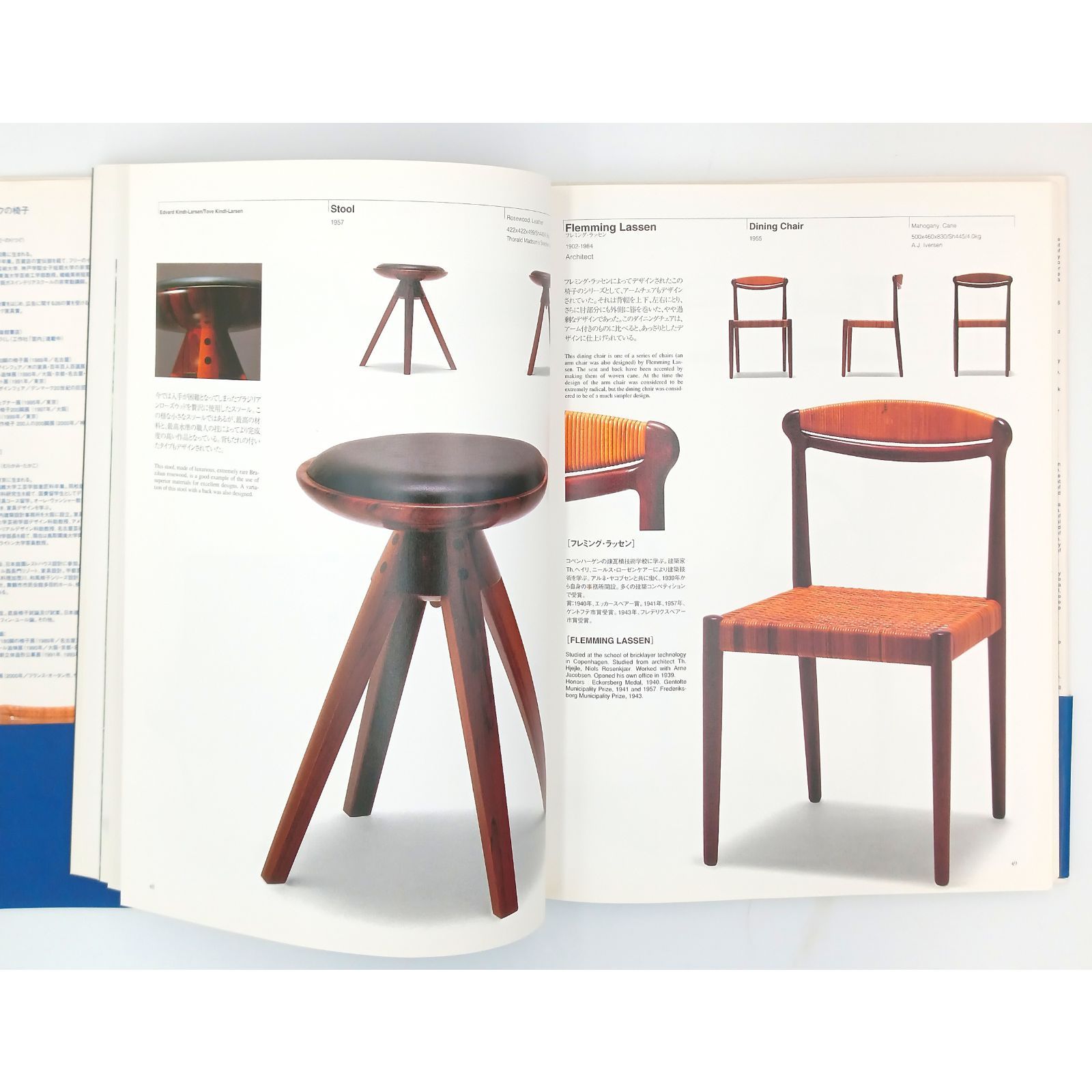 希少】Danish Chairs デンマークの椅子 織田憲嗣 - メルカリ