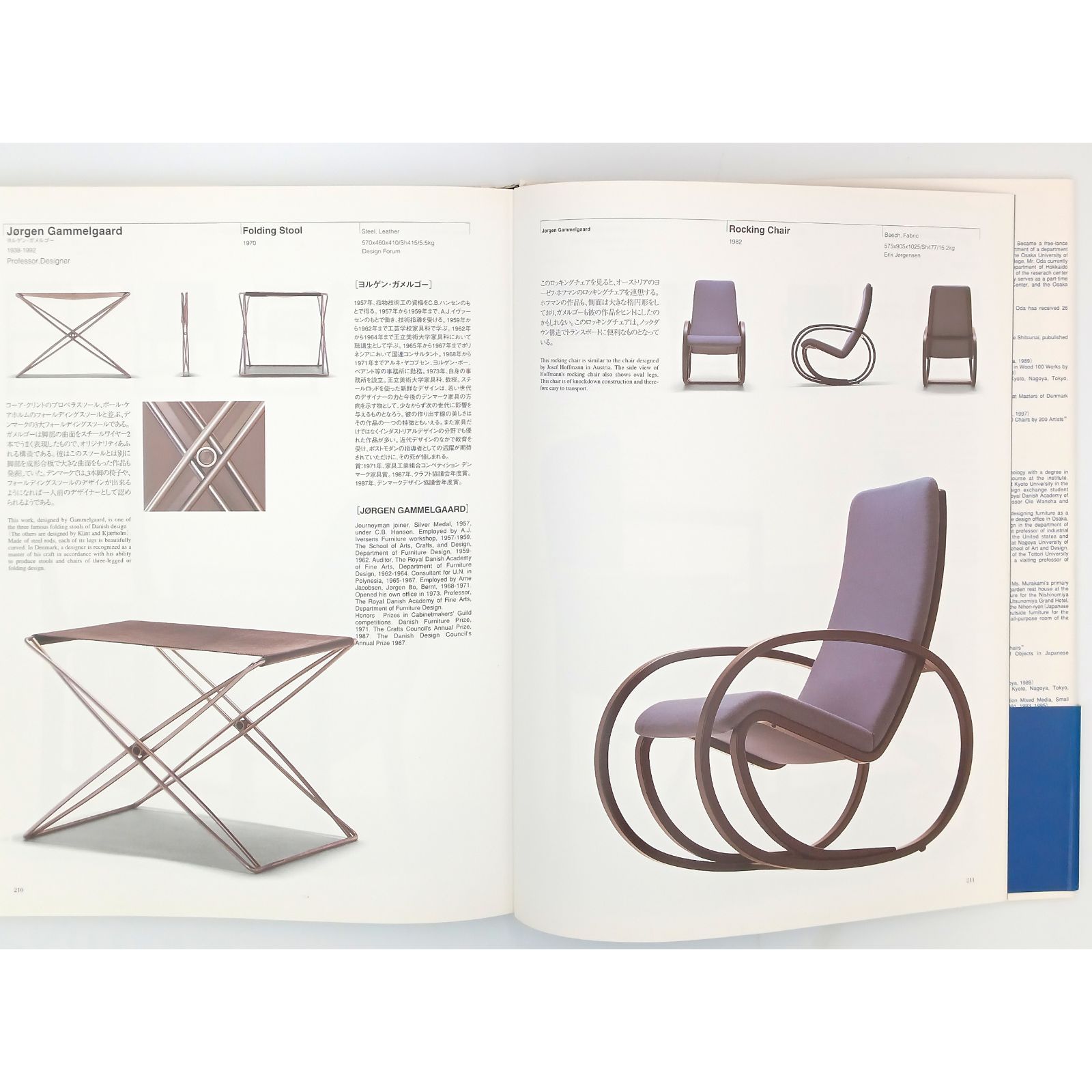 希少】Danish Chairs デンマークの椅子 織田憲嗣 - メルカリ