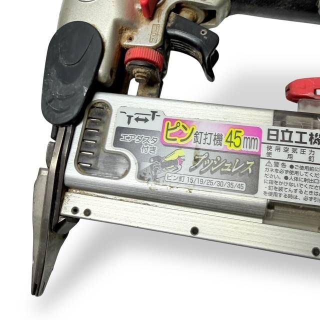 常圧ピンネイラー