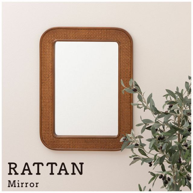 Rattan mirror ラタンミラー 【公式通販】
