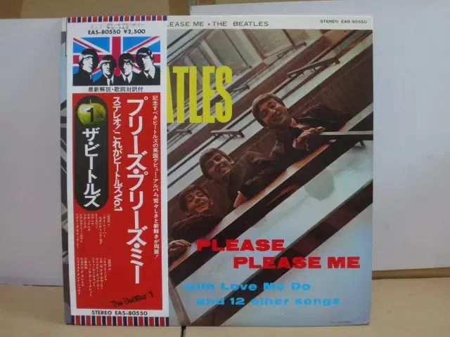 日本 LP The Beatles ー Please Me