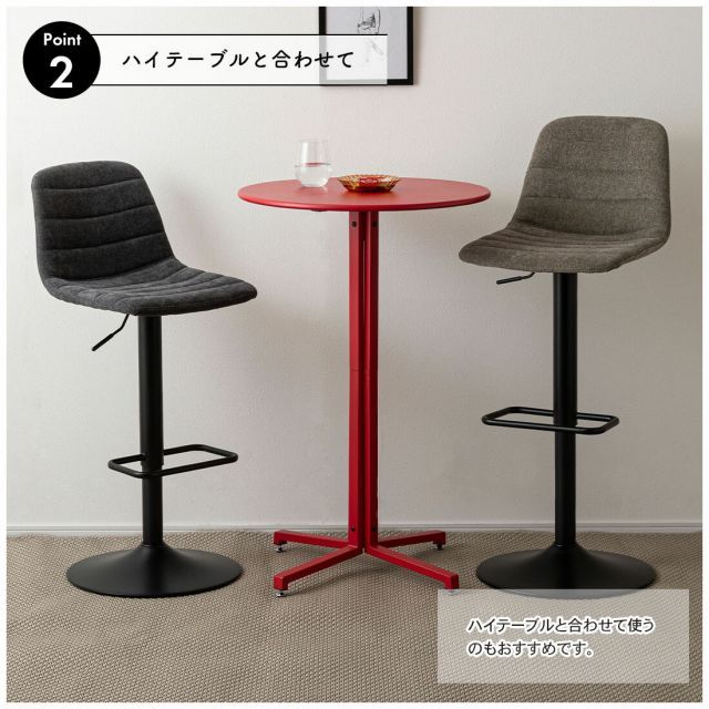 counter chair カウンターチェア 【公式通販】