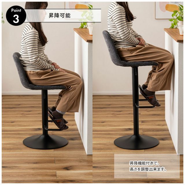 counter chair カウンターチェア 【公式通販】
