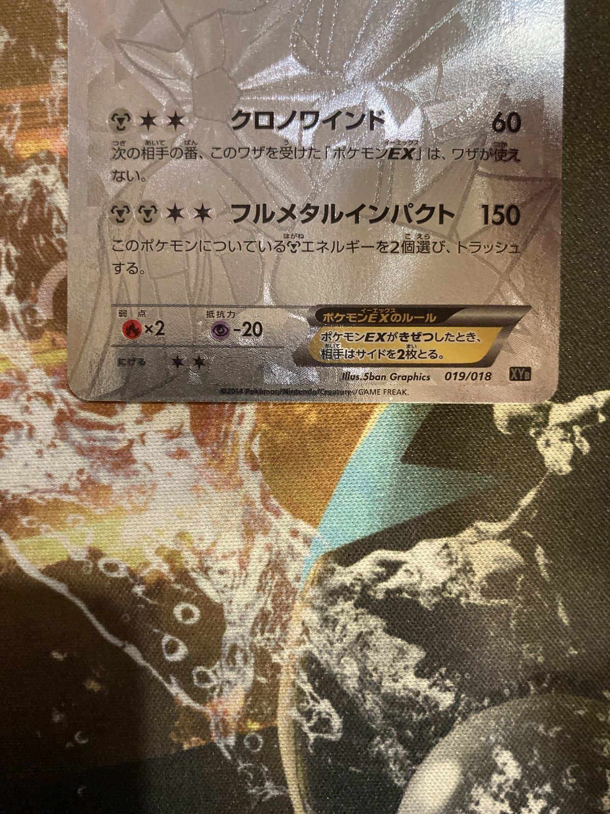 ディアルガEX シークレット - メルカリ