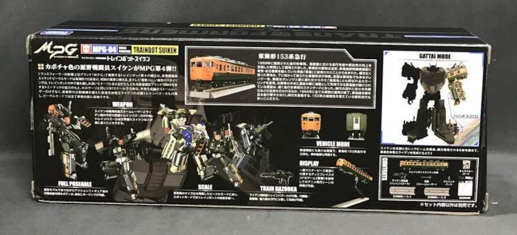タカラトミー マスターピースG/トランスフォーマー 【トレインボット