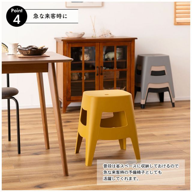 StackingStool スタッキングスツール