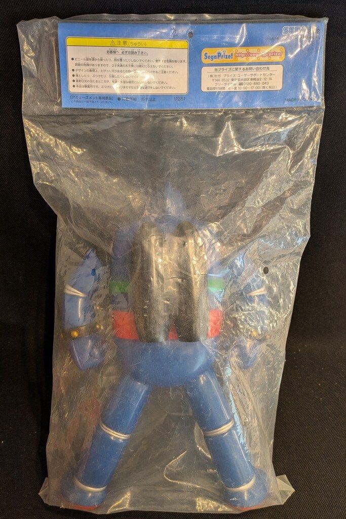 セガ 鉄人28号ハイグレードフィギュア1 横山光輝 鉄人28号 ブルー