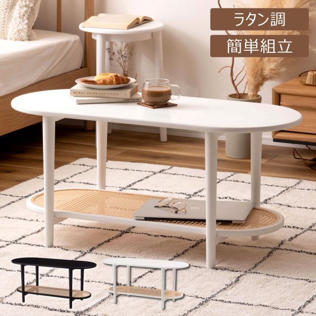 Living Table リビングテーブル