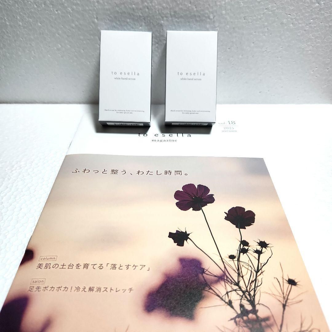 to esella ホワイトハンドセラム 20ml 2個 - メルカリ