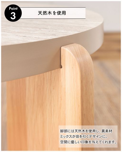 round table L size ショップ ラウンドテーブルL Oak Round Table L