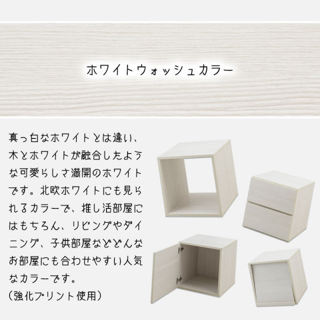 売ります買います OSHIPI 注文 推しピの押し入れ ユニットボックスシリーズ マガジンタイプ