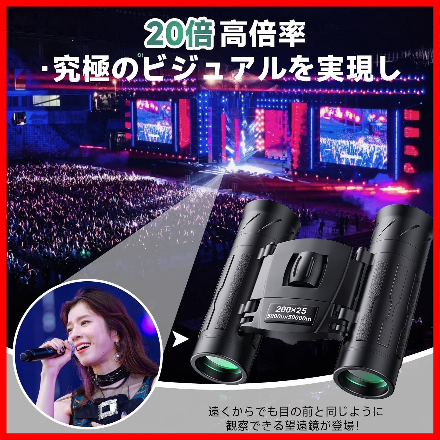 オペラグラス 15倍高倍率 軽量 コンパクト ライブ用 IPX 7防水 BAK 4プリズム FMCマルチコート コンサート 野鳥観察 スポーツ観戦 観劇用 ハイキング 双眼鏡 トラップ 収納バッグ付き 子供プレゼント