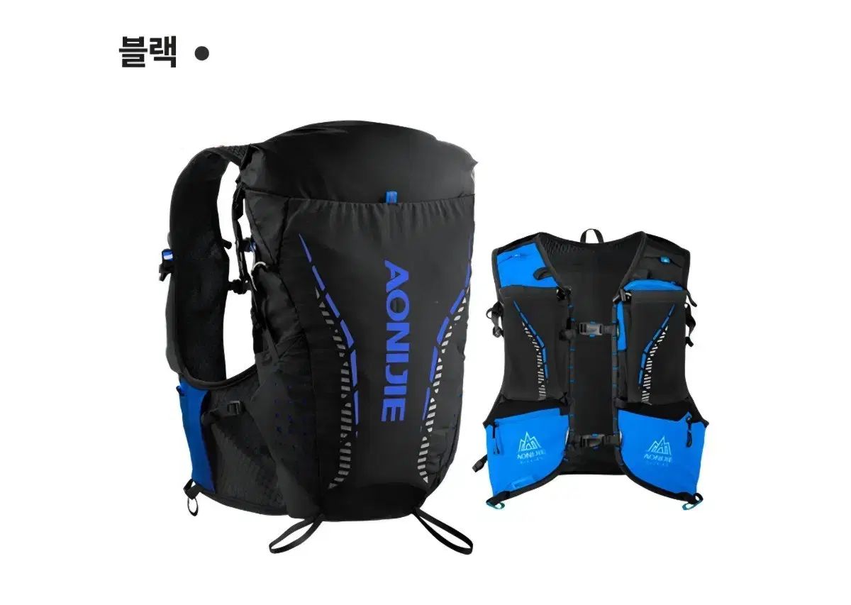 AONIJIE 超軽量 トレッキング ベスト