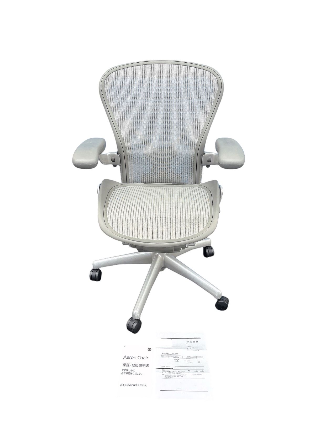 ハーマンミラー アーロンチェア クラシック チタニウム フル装備 Bサイズ