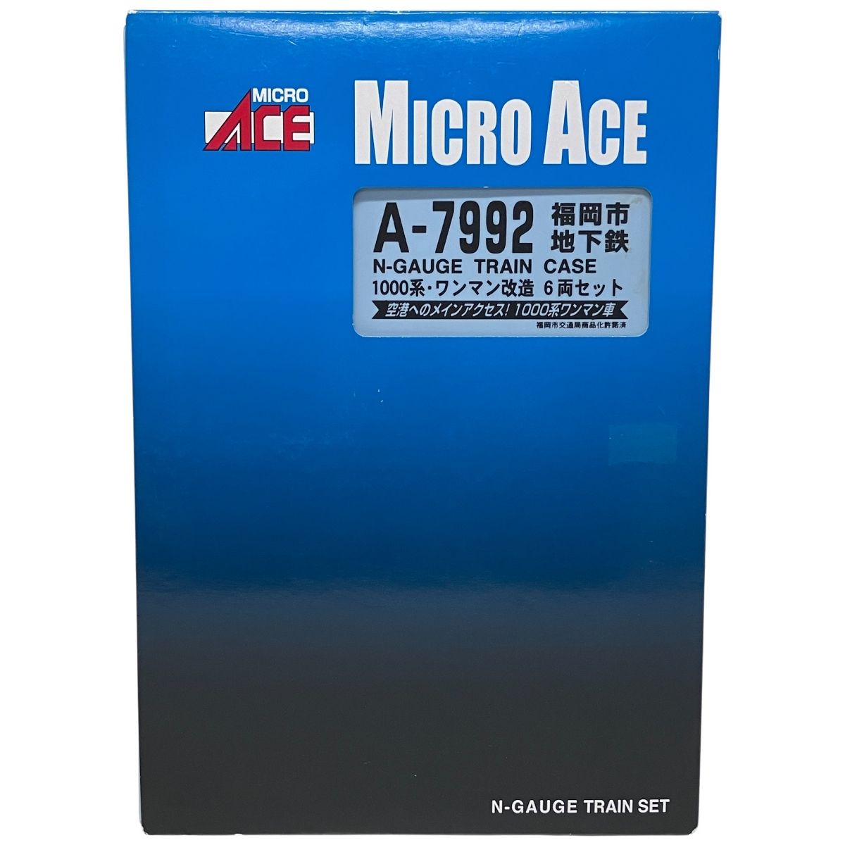 MICRO ACE A-7992 福岡市地下鉄 1000系・ワンマン改造 6両セット N