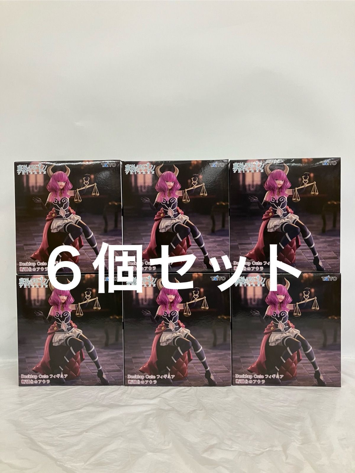 未開封 葬送のフリーレン Desktop Cute フィギュア 断頭台のアウラ 6個