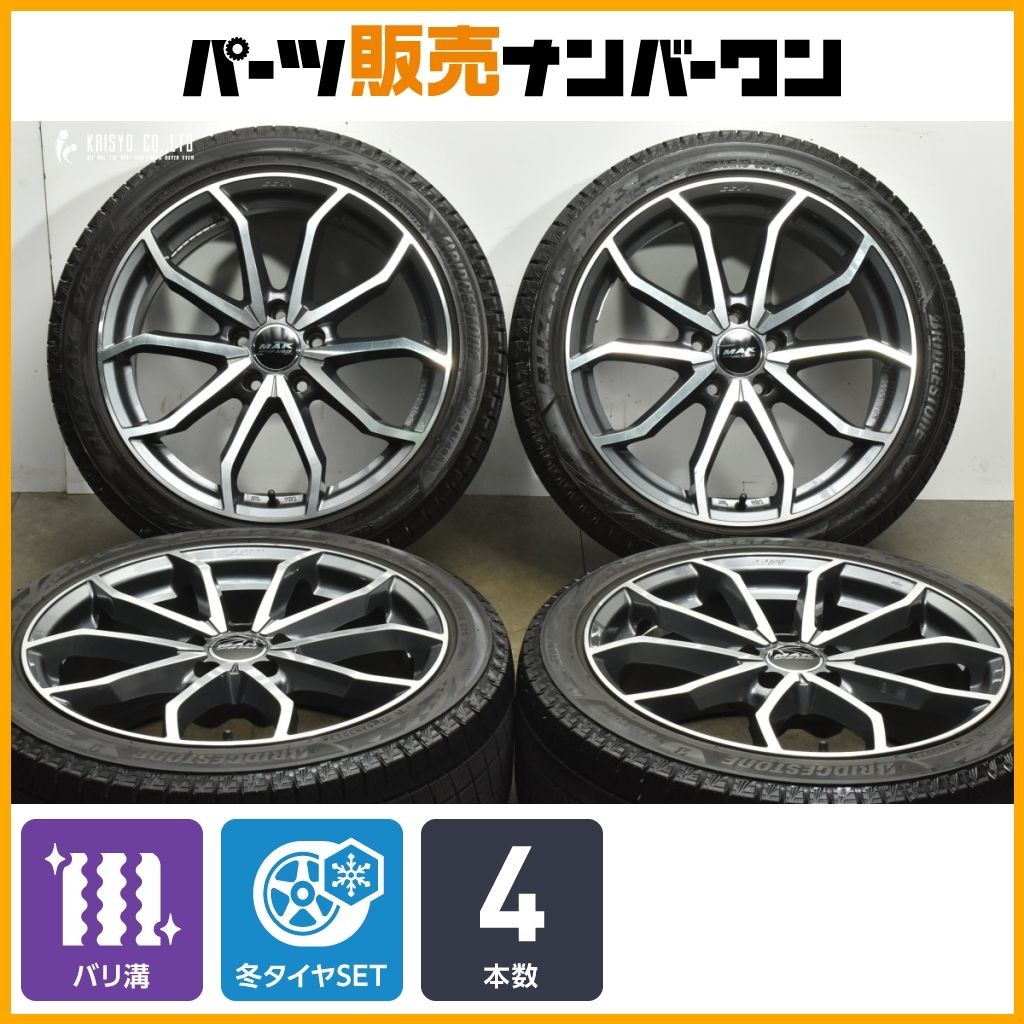 バリ溝 MAK LOWE FF 18 in 8 J 28 PCD 112 ブリヂストン ブリザック VRX 3 245 40 R アウディ A 5 スタッドレス 交換用