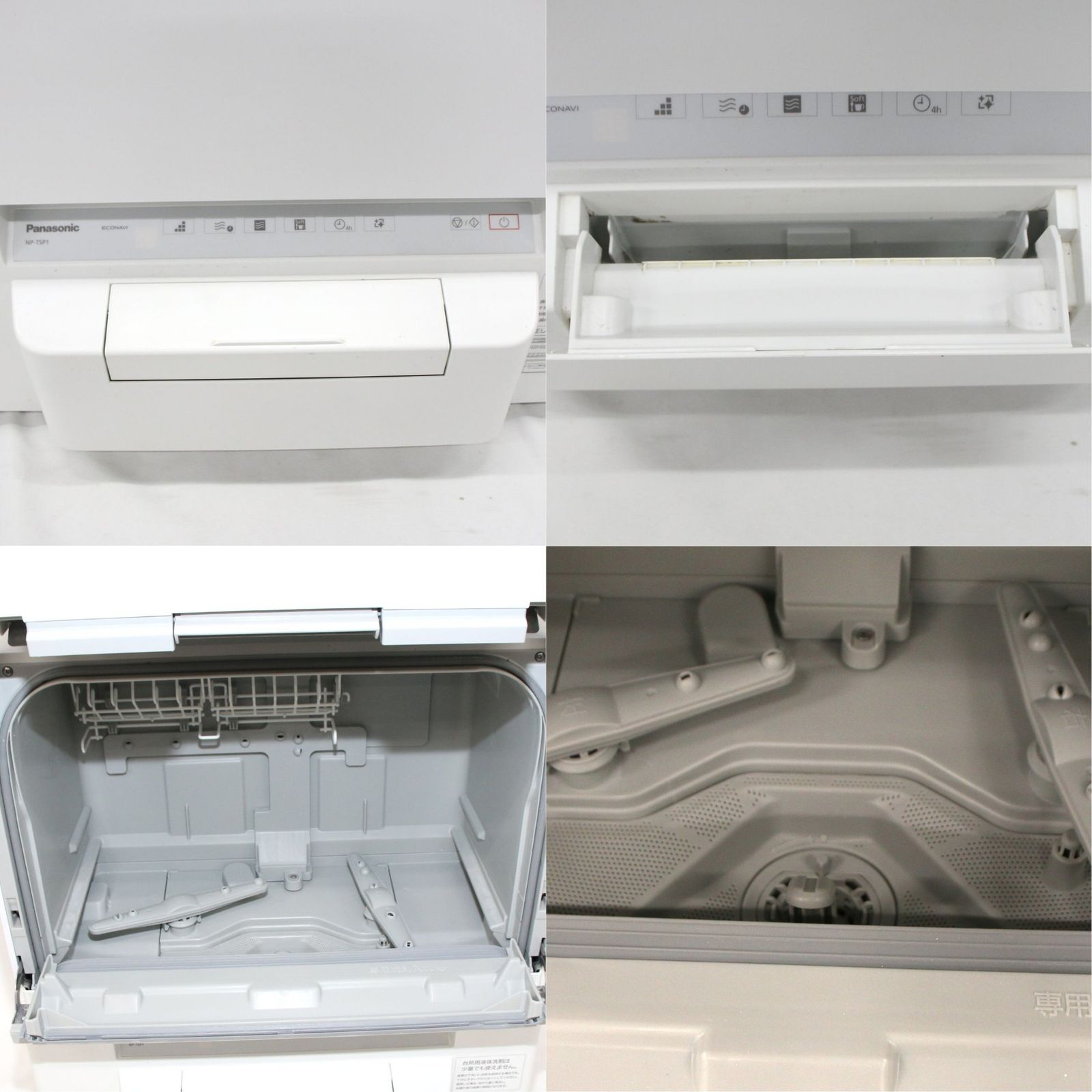 パナソニック スリム食器洗い乾燥機