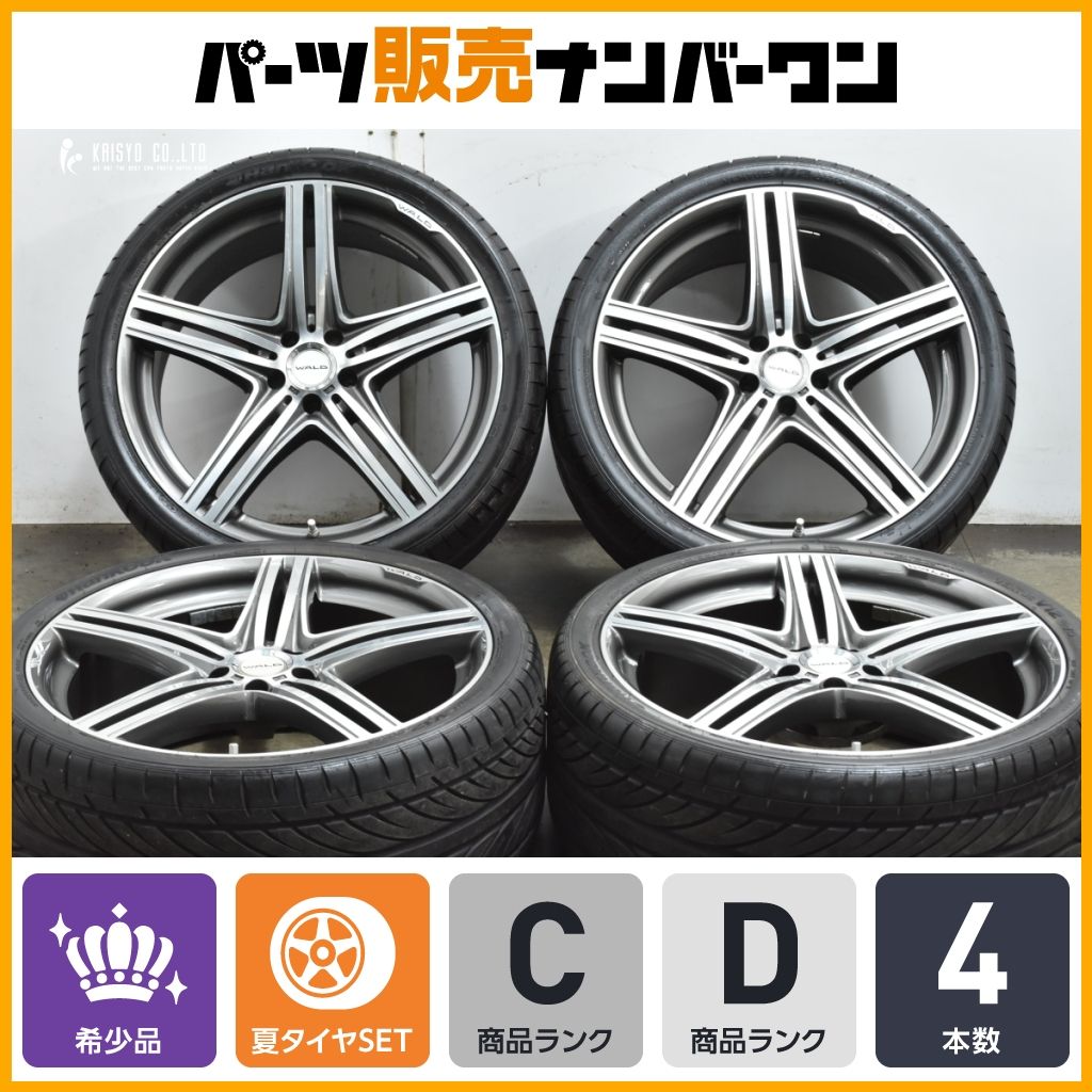 ホイールのみ販売 WALD Mahora M 11 C ヴァルド マホラ 21 in 9 J 38 PCD 112 285 30 R ベンツ Eクラス Sクラス BMW 5シリーズ