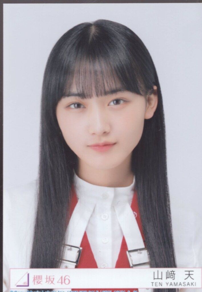 櫻坂46 As you know? 山﨑天 封入特典生写真 ヨリ - メルカリ