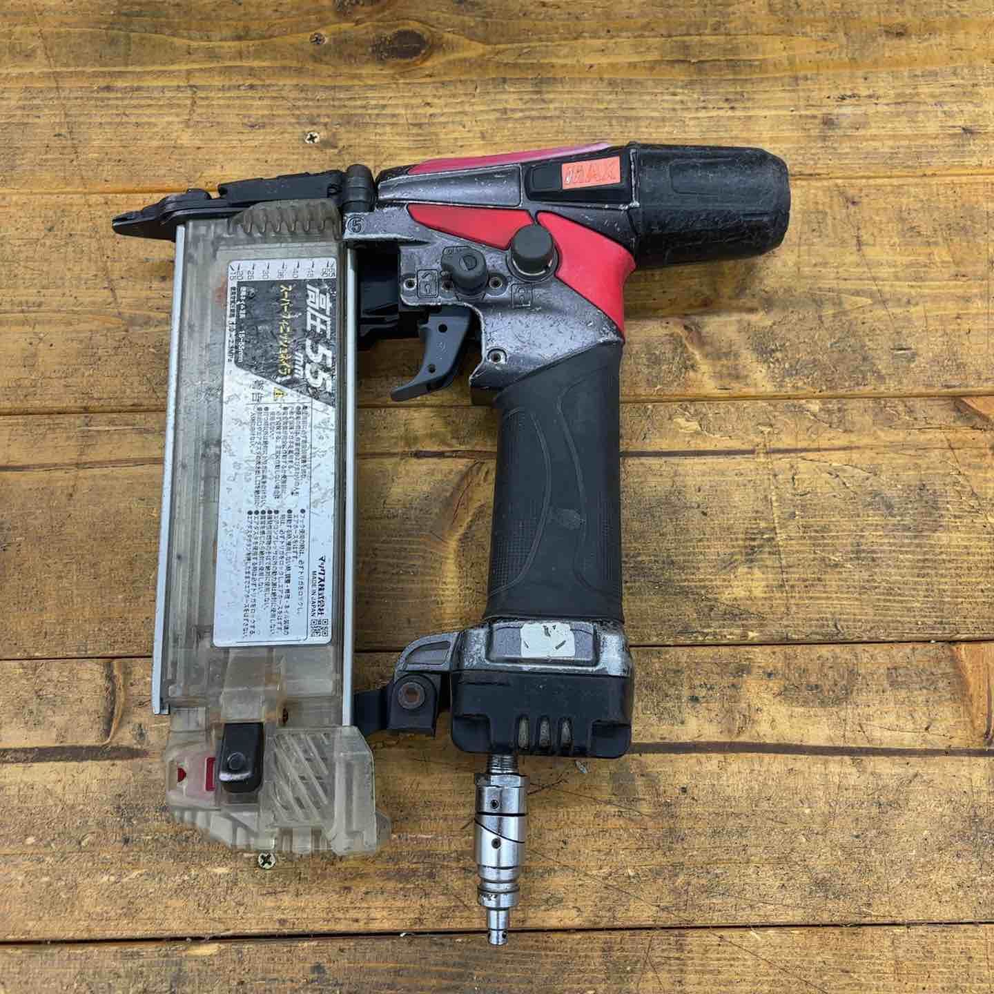 品 マックス MAX 高圧フィニッシュネイラ HA 55 SF 2 D