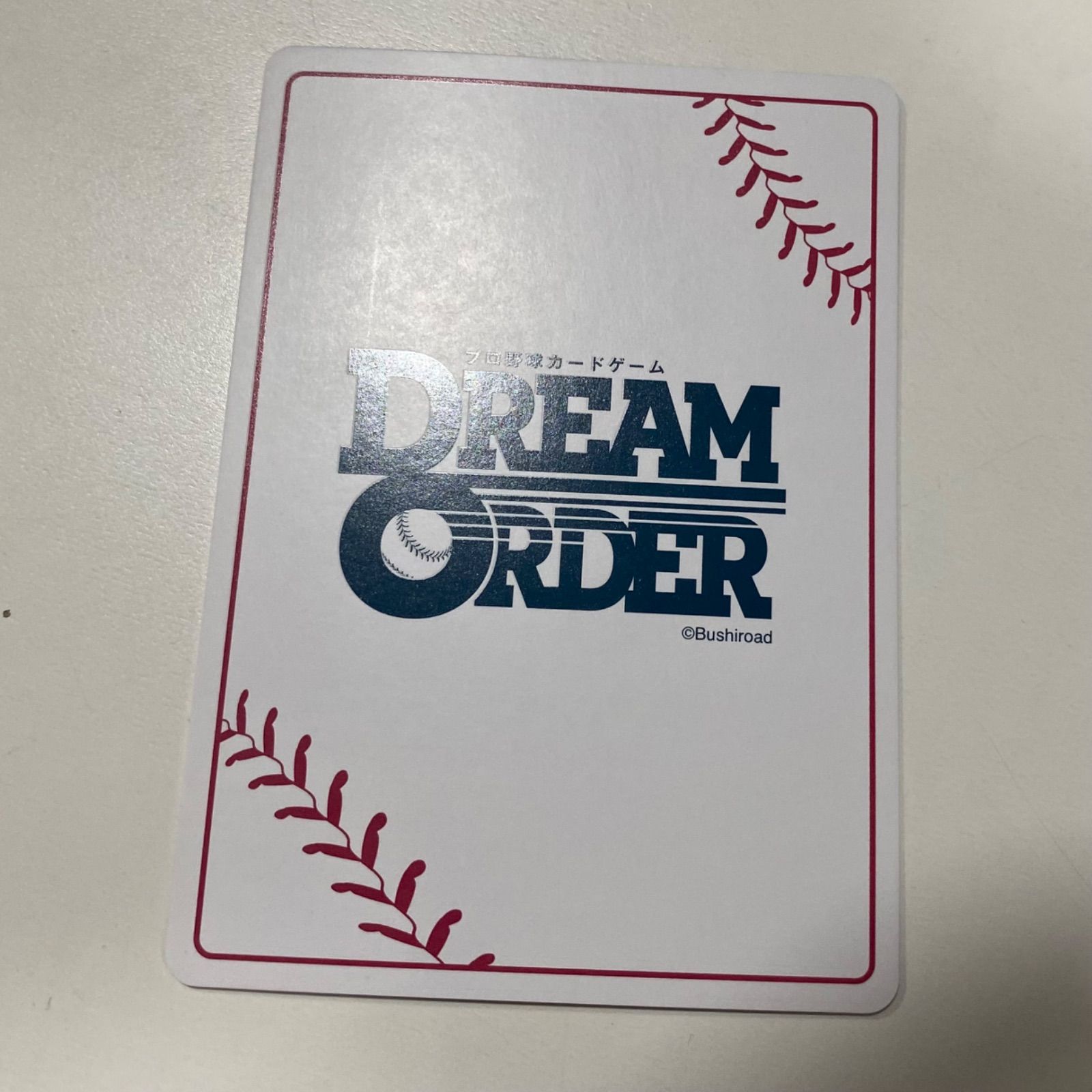 ドリームオーダーPRプロモ楽天渡邊佳明　シリアルNo．001 ドリームオーダー プロモ 楽天イーグルス 渡邊佳明 - メルカリ