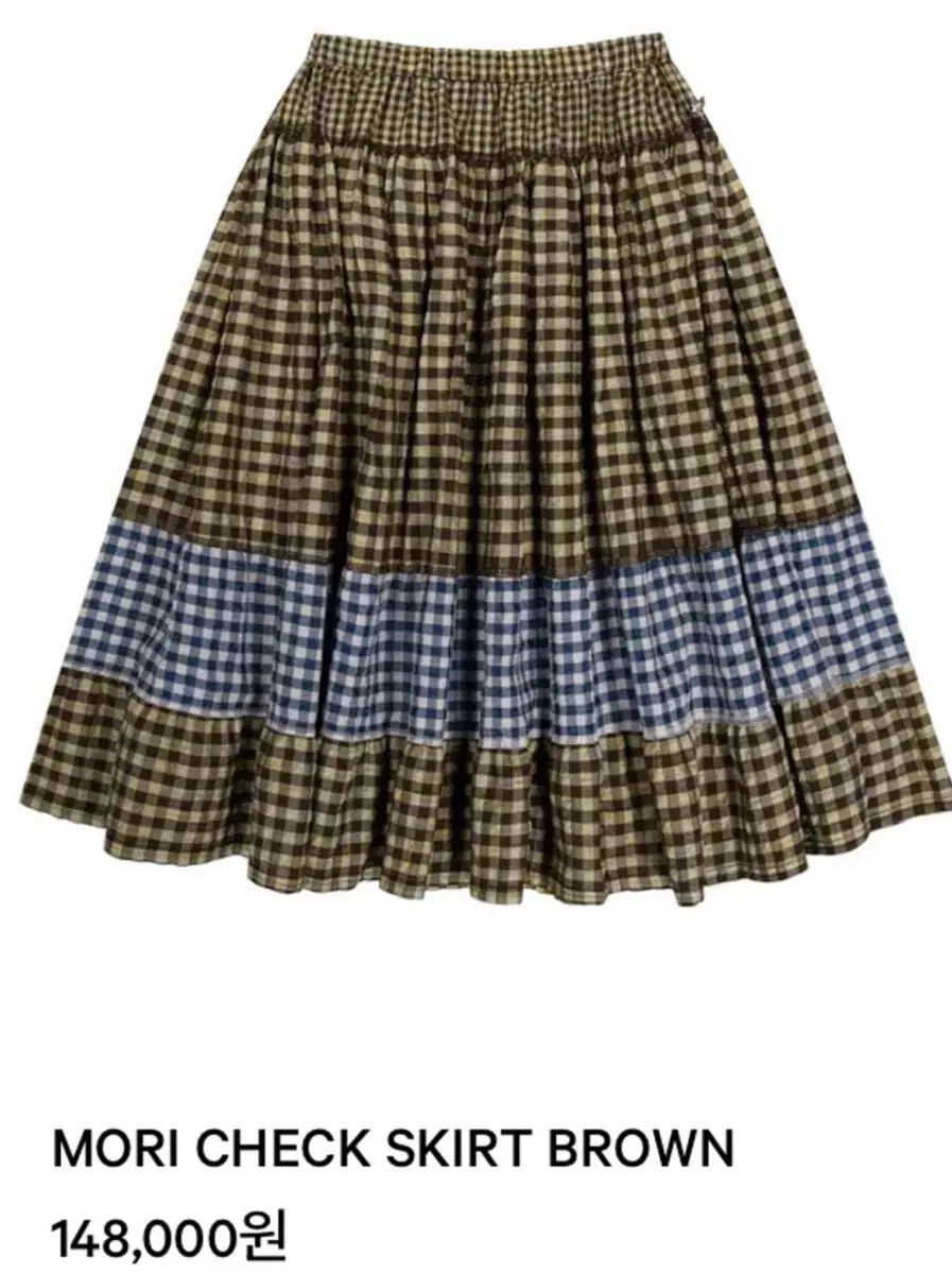 イッセイミヤケ CHECK ロング スカート ブラウン ブルー