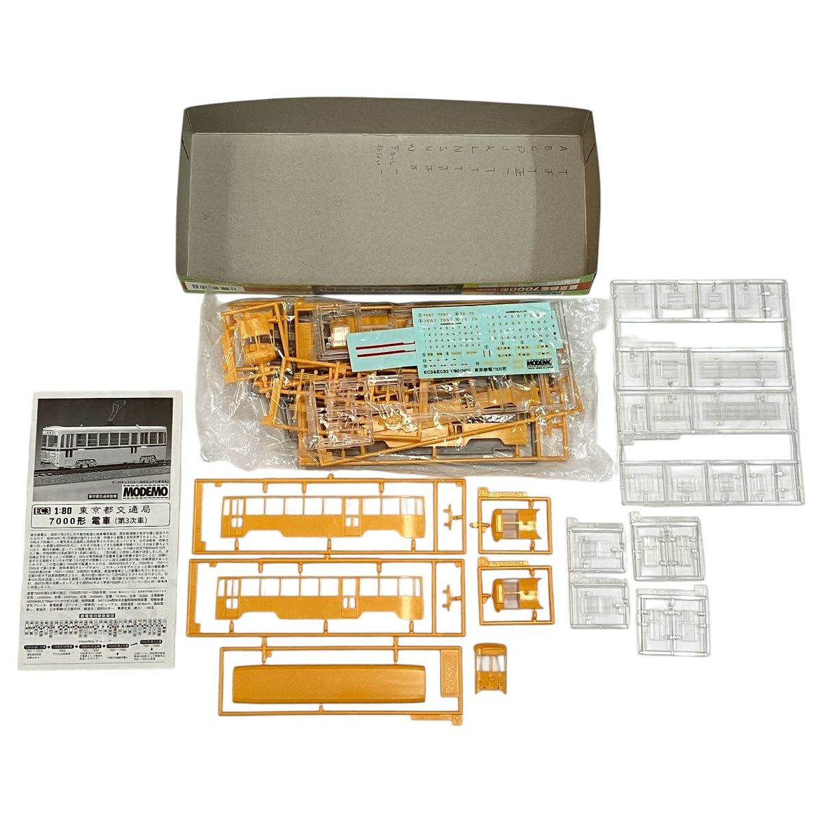 MODEMO 都電7000形 函館市電 1000形 土佐電 他 プラモデル 5点セット