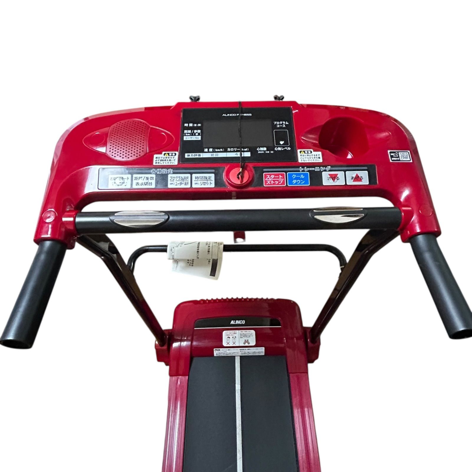 引取限定・木更津】ALINCO ランニングマシン AFR2117 電動ルーム 