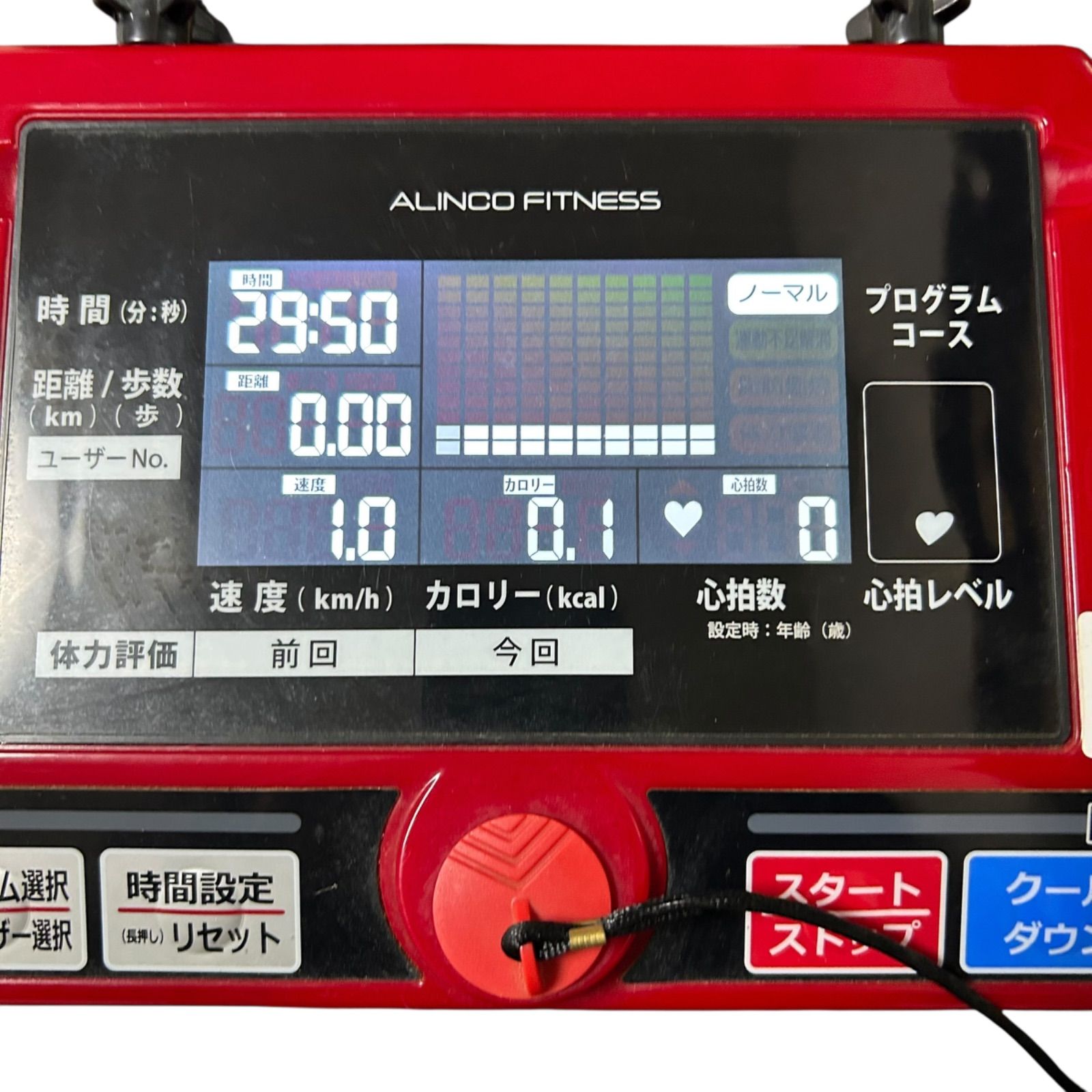 引取限定・木更津】ALINCO ランニングマシン AFR2117 電動ルーム 