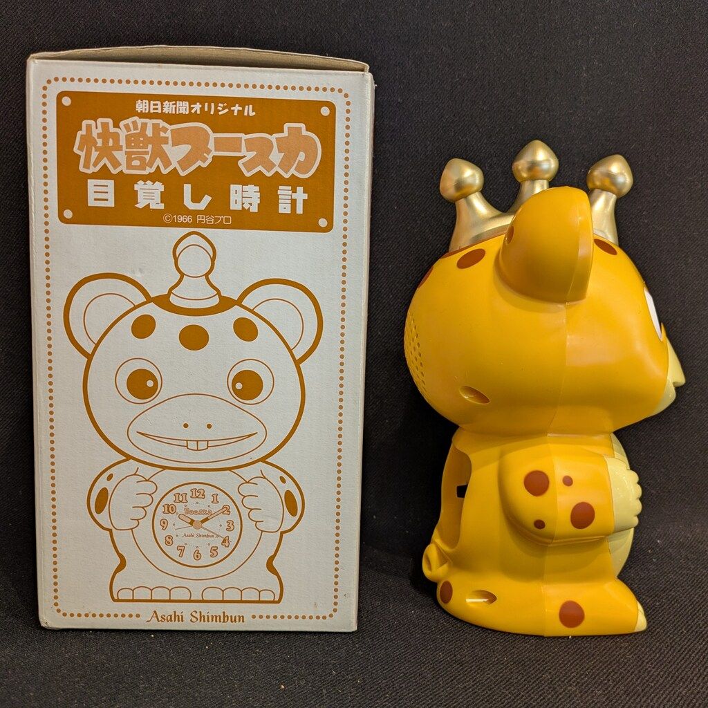 朝日新聞 非売品 快獣ブースカ目覚まし時計 - メルカリ