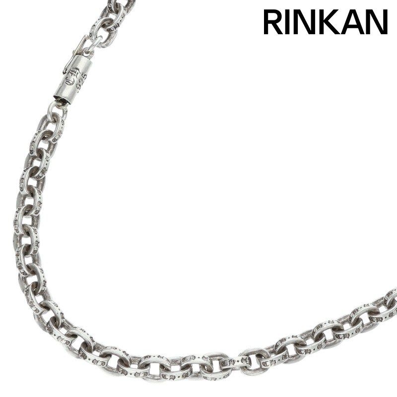 クロムハーツ PAPER CHAIN 24/ペーパーチェーン24inch シルバー