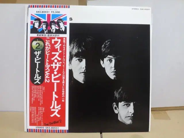 日本 LP The Beatles ー With