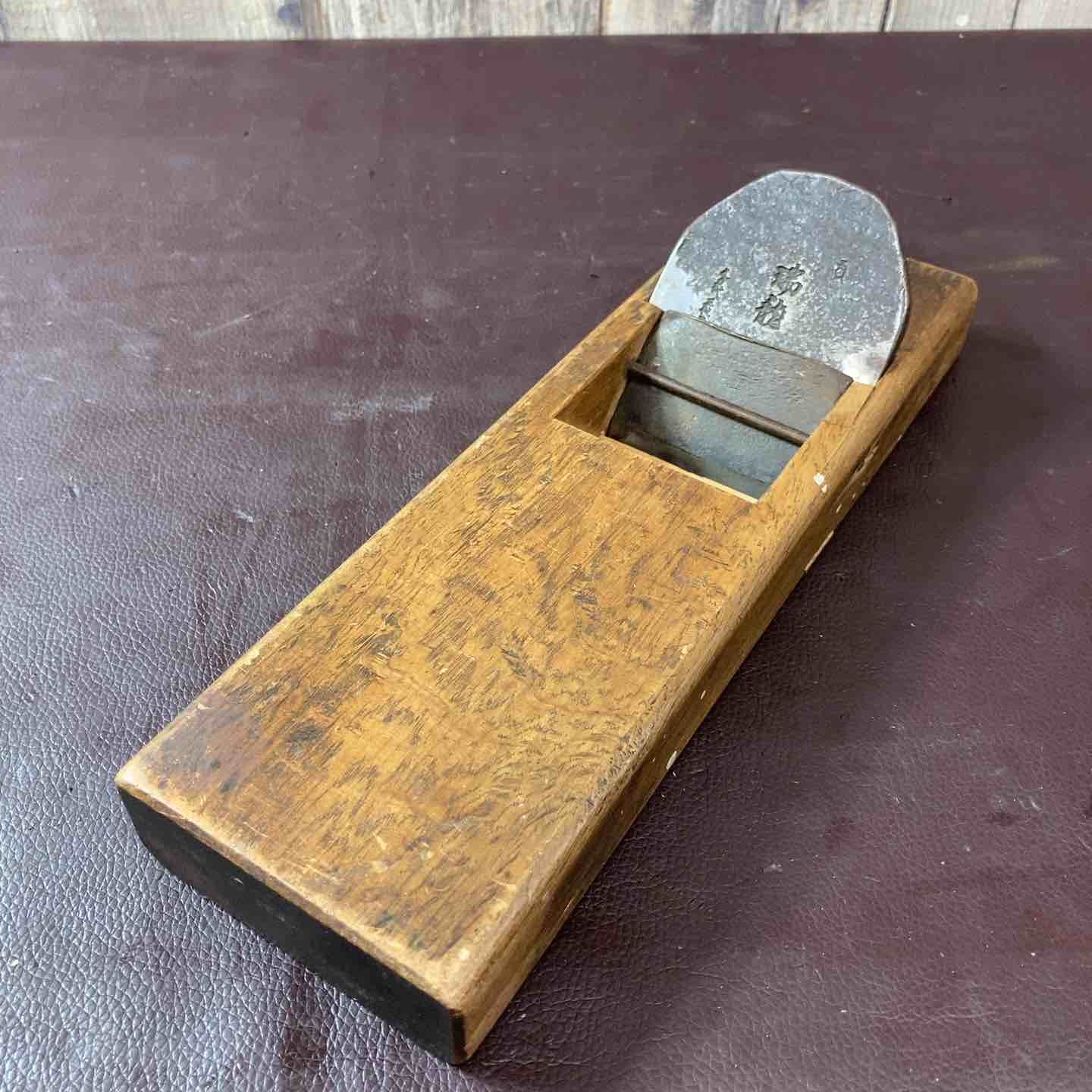 品 平鉋 かんな 三代目 千代鶴 瑞龍 鑿 鉋 大工道具 和工具