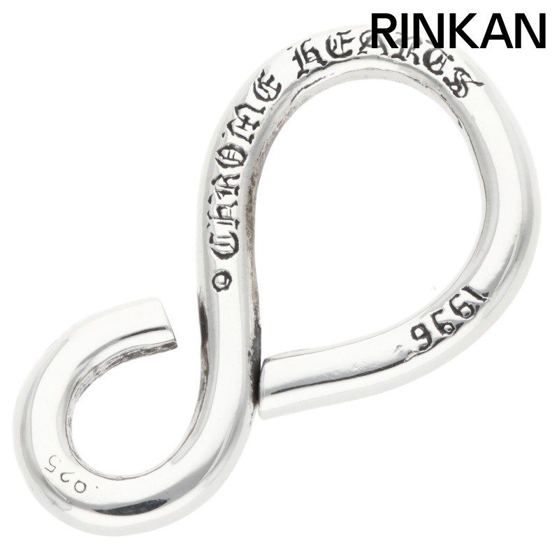 クロムハーツ Sカン シルバーフックウォレットチェーン メンズ