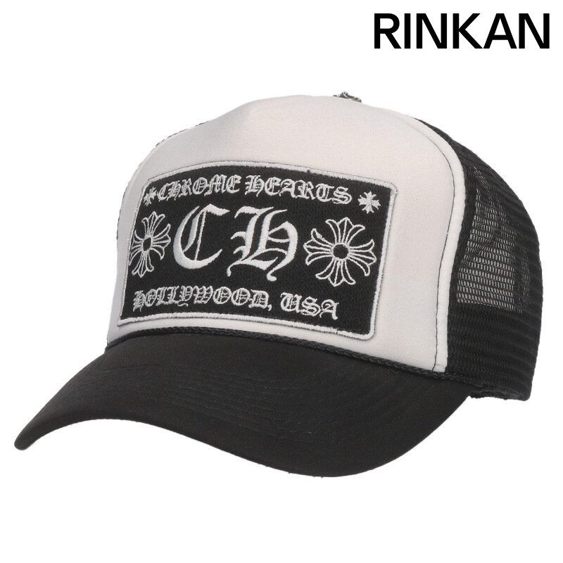 クロムハーツ OLD TRUCKER CAP トラッカーキャップ CHパッチクロスボール付メッシュ帽子 メンズ